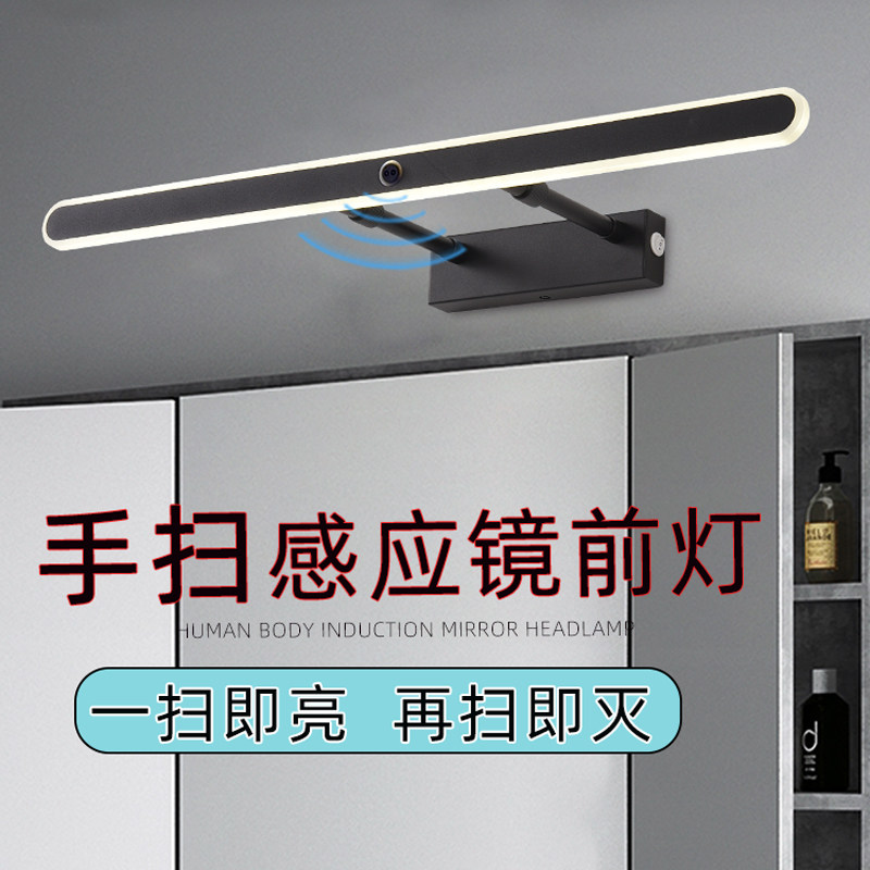 Hand-sweeping induction mirror headlight makeup room led free punching mirror cabinet special toilet bathroom cabinet simple makeup light