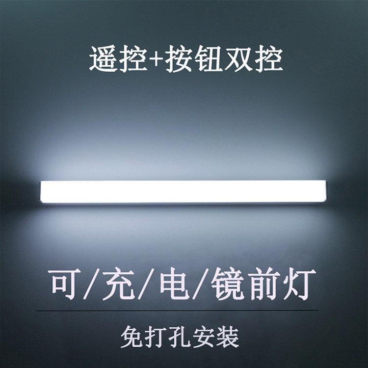 Wireless remote control mirror headlight led dressing room rechargeable makeup lamp punch-free stickable battery makeup table lamp