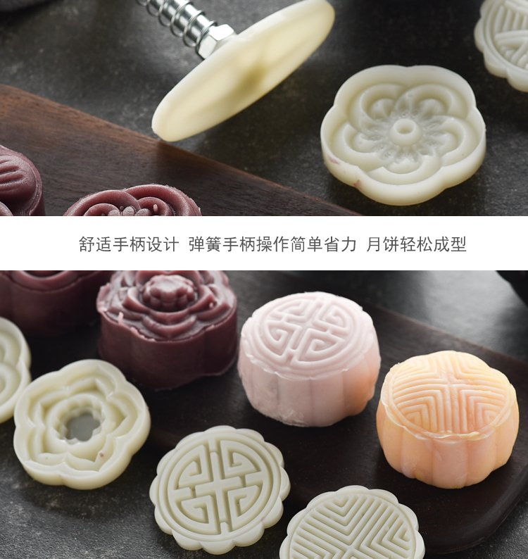 Bánh trung thu khuôn bánh đậu xanh 50g100 g Qingming trái cây hộ gia đình không dính băng da khuôn phim hoạt hình nhóm Qing áp lực tay - Tự làm khuôn nướng khuôn bánh căn