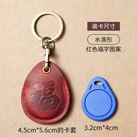 Капля -в форме красного благословения персонаж