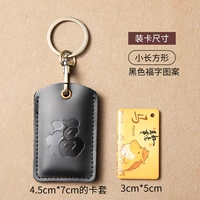 Маленькие основанные черные благословения