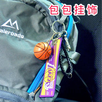 NBA Basketball Perimeter Souvenir Key Buttoned Pendants to the Lakers Warriors Net Mari Rockets to send boys gifts