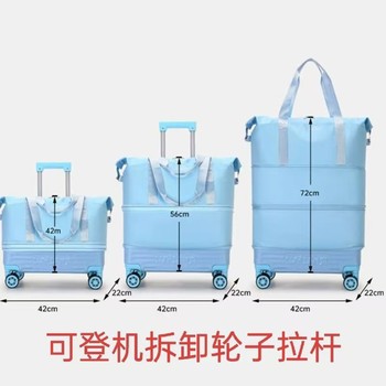 Trolley Bag, Travel Bag, Trolley Case, Universal Wheel Carry-On Bag, Foldable Storage Bag, Expandable Travel Bag, Travel Bag