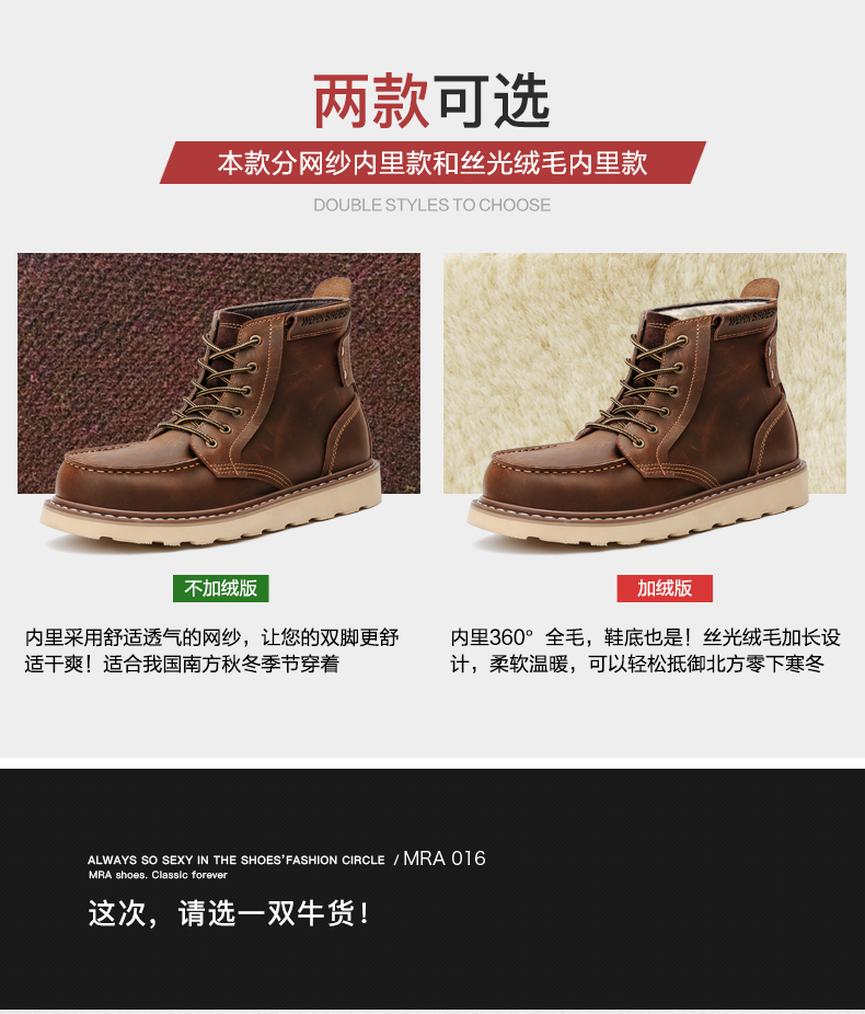 Mr.A 男士高帮马丁靴 疯马牛皮鞋面 有加绒款 图4