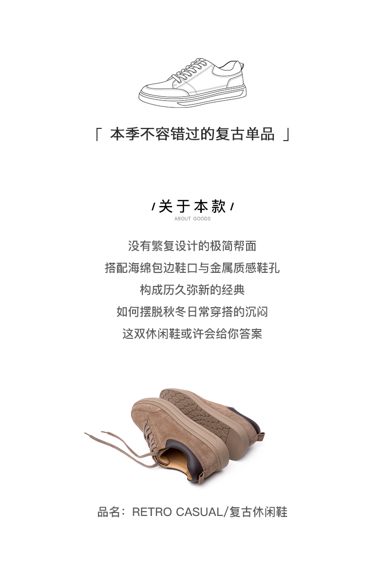 Mr.A 男士秋冬潮流板鞋 休闲鞋 柔软猪皮鞋面 图2