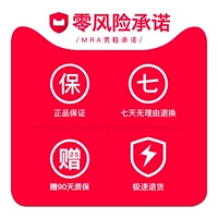 [Беспококие покупки] Этот продукт проверил качество, пожалуйста, не стесняйтесь покупать 𧹒!