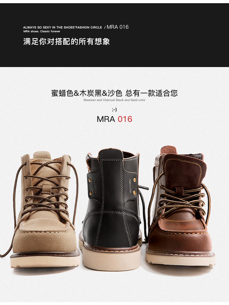 Mr.A 男士高帮马丁靴 疯马牛皮鞋面 有加绒款 图3