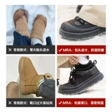 Зимняя утепленная обувь, удерживающие тепло нескользящие короткие сапоги на платформе, ботинки