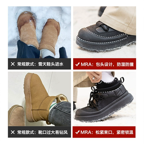 Зимняя утепленная обувь, удерживающие тепло нескользящие короткие сапоги на платформе, ботинки