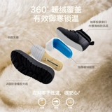 Зимняя утепленная обувь, удерживающие тепло нескользящие короткие сапоги на платформе, ботинки