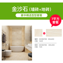 Eagle tiles 7 square meters porcelain standard kitchen and bathroom package wall tiles 144 tiles 75 pieces