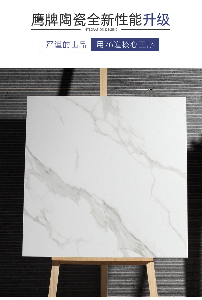 2020-Карара Уайт_13.JPG