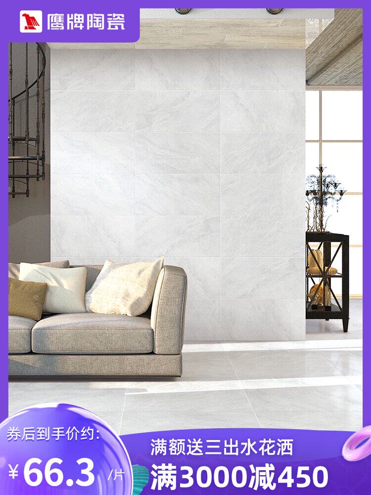 Eagle tile soft floor tile 800x800 living room bedroom Haiyun stone pre-sale 60 days