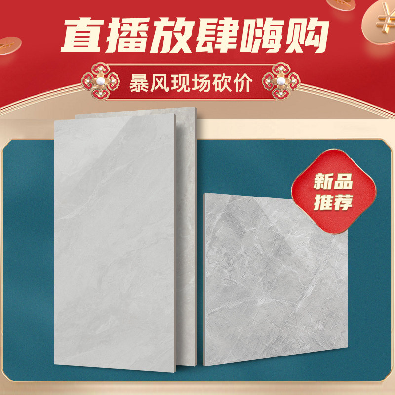 Eagle Ceramics Surprise Live for a special share price ~