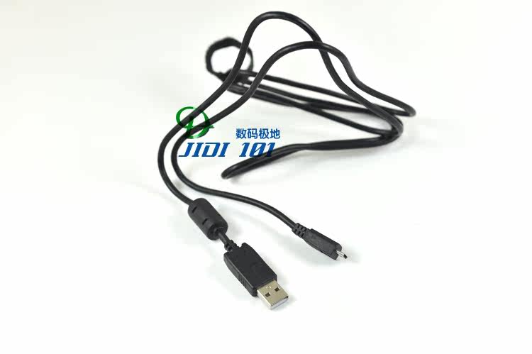 Prolongateur USB - Ref 433783 Image 4