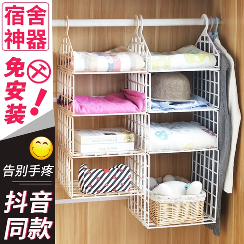 Получить артефакт гардероб раздел.