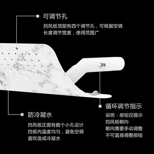 Воздушная кондиционированная переходная патрон