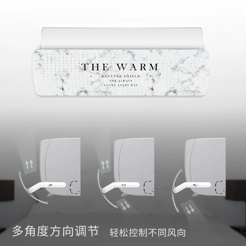 Воздушная кондиционированная переходная патрон