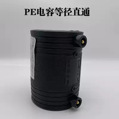 All new material pe electric melting fittings equal diameter straight through pe steel wire mesh skeleton polyethylene plastic composite pipe electrofusion pipe fittings