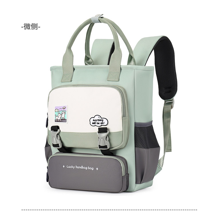 Исправлению сумки None