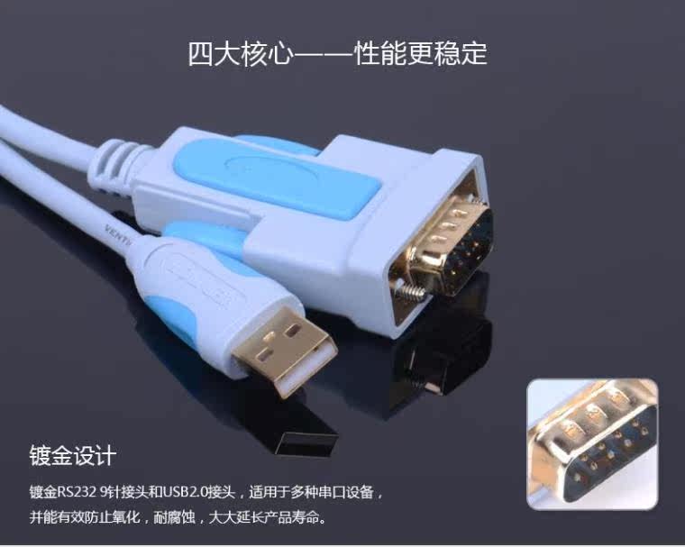 Concentrateur USB - Ref 366875 Image 37