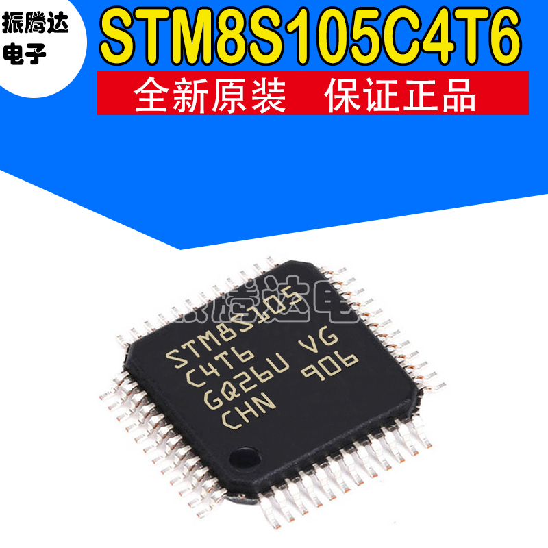 Microcontroller chip STM8S105C4T6 STM8S105C4 STM8S105 LQFP-48