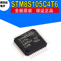 The micro-controller chip STM8S105C4T6 STM8S105C4 STM8S105 LQFP-48