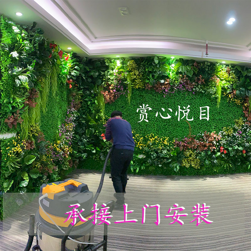 Simulated plant wall background wall green plant flower wall artificial door head wall plastic turf balcony decoration indoor greening