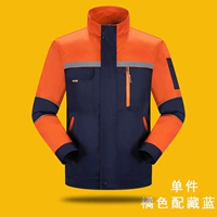 G181 Оранжевый тибетский синий (одиночная часть)