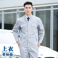 Volkswagen с длинными рукавами (с этикетками) отдельные детали