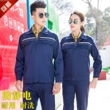 Осенний антистатический комплект для работы, электронный лонгслив, рабочая одежда