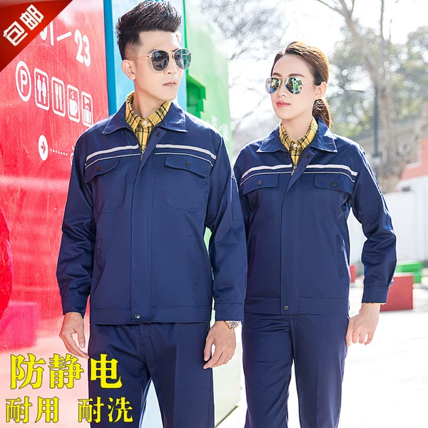 Товары от 新晨服饰旗舰店