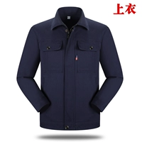 Хлопковый, металлический, синий