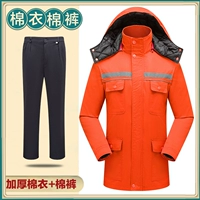Двойной верный утолщенный хлопчатобумажный пальто [оранжевый] + хлопчатобумажные брюки