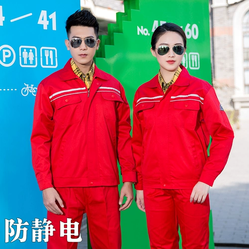 Осенний антистатический комплект для работы, электронный лонгслив, рабочая одежда