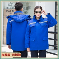 Двойное обратное утолщенное хлопковое пальто [Ruo Blue]