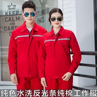 Хлопковый светоотражающий красный чай улун Да Хун Пао, комплект