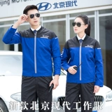 Современный осенний комбинезон, лонгслив, пуховик