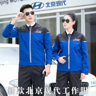 New Beijing Hyundai overalls suit men's spring and autumn long sleeves 4s shop after-sales repair auto repair beauty winter cotton suit