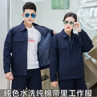 Хлопковое двойное пояс-тибец-синий [набор]