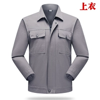 Чистая хлопковая металлическая пряжка-серые 【вершина】