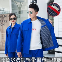 Хлопковое двойное поясное звеное место [набор]