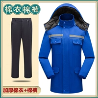 Двойная инвертированная утолщенное хлопковое пальто [Ruo Blue] + хлопковые брюки