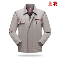 Новый чистый хлопковый серый [вверху]