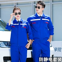 Светоотражающий антистатический складной нож, лонгслив, комплект