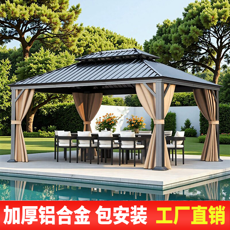 Outdoor Pavilion, Courtyard, Aluminum Alloy Tent, Garden, Outdoor Terrace, Sunshade, Villa Pavilion