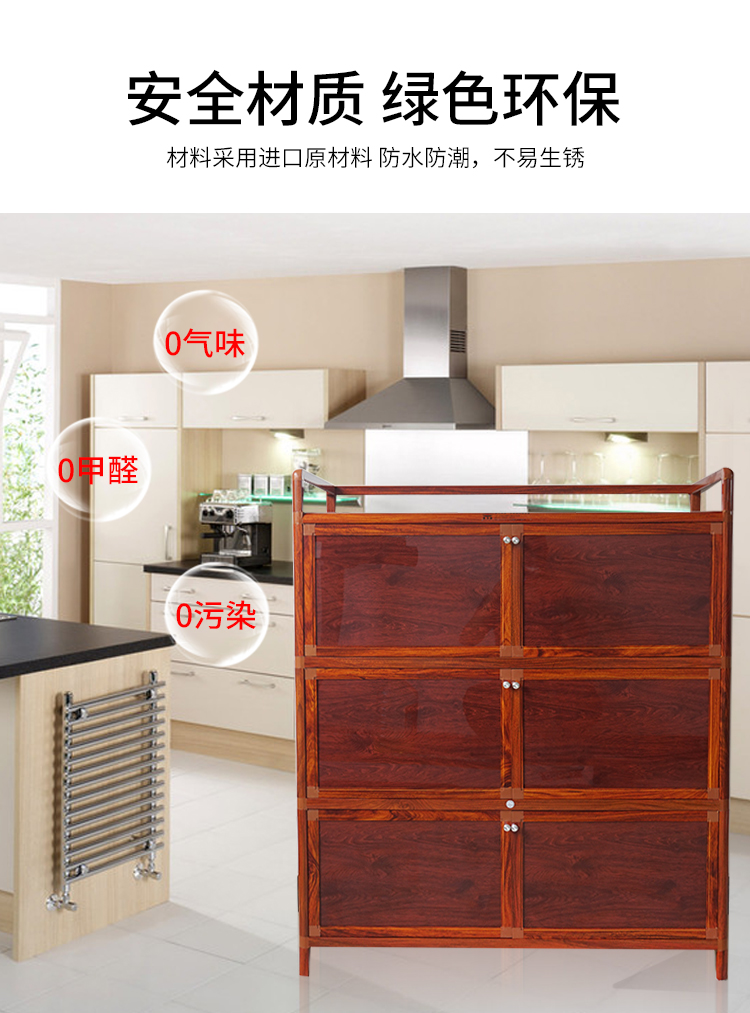 Nhôm tủ tủ ích kinh tế bằng thép không gỉ bếp tủ nước tủ lưu trữ nhà bếp đơn giản - Buồng tủ nhựa đựng quần áo người lớn