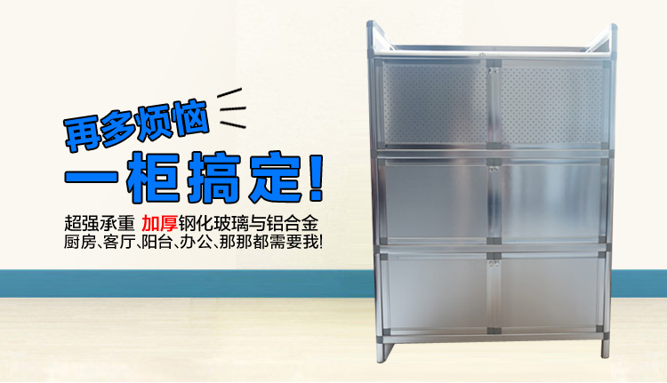 tủ nhôm dày tủ bằng thép không gỉ dễ dàng Meal bếp tủ bên tủ tủ tủ bếp lò vi sóng trà - Buồng tủ nhựa 3d