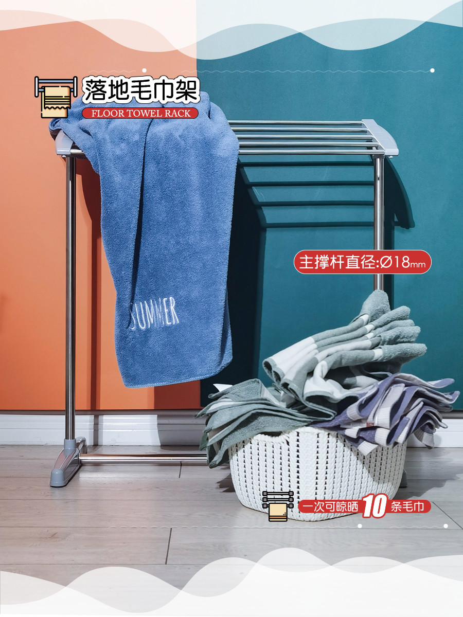 Indoor Simple Stainless Steel Floor Type Wool Towel Rack Bathroom Bath Toilet Rack Subkitchen Free-to-punch hanging rack