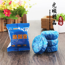 Blue bubble toilet clean toilet toilet toilet automatic cleaner toilet decontamination deodorization durable